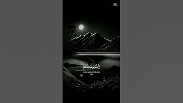 #اكسبلور الشيطان يعدكم الفقر تلاوة خاشعة من القرآن الكريم 🤍🤍