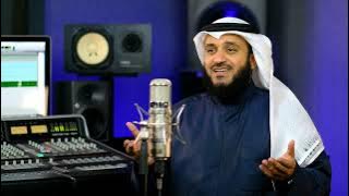 العارم | مشاري راشد العفاسي Al-'arim Nashid Mishary Alafasy