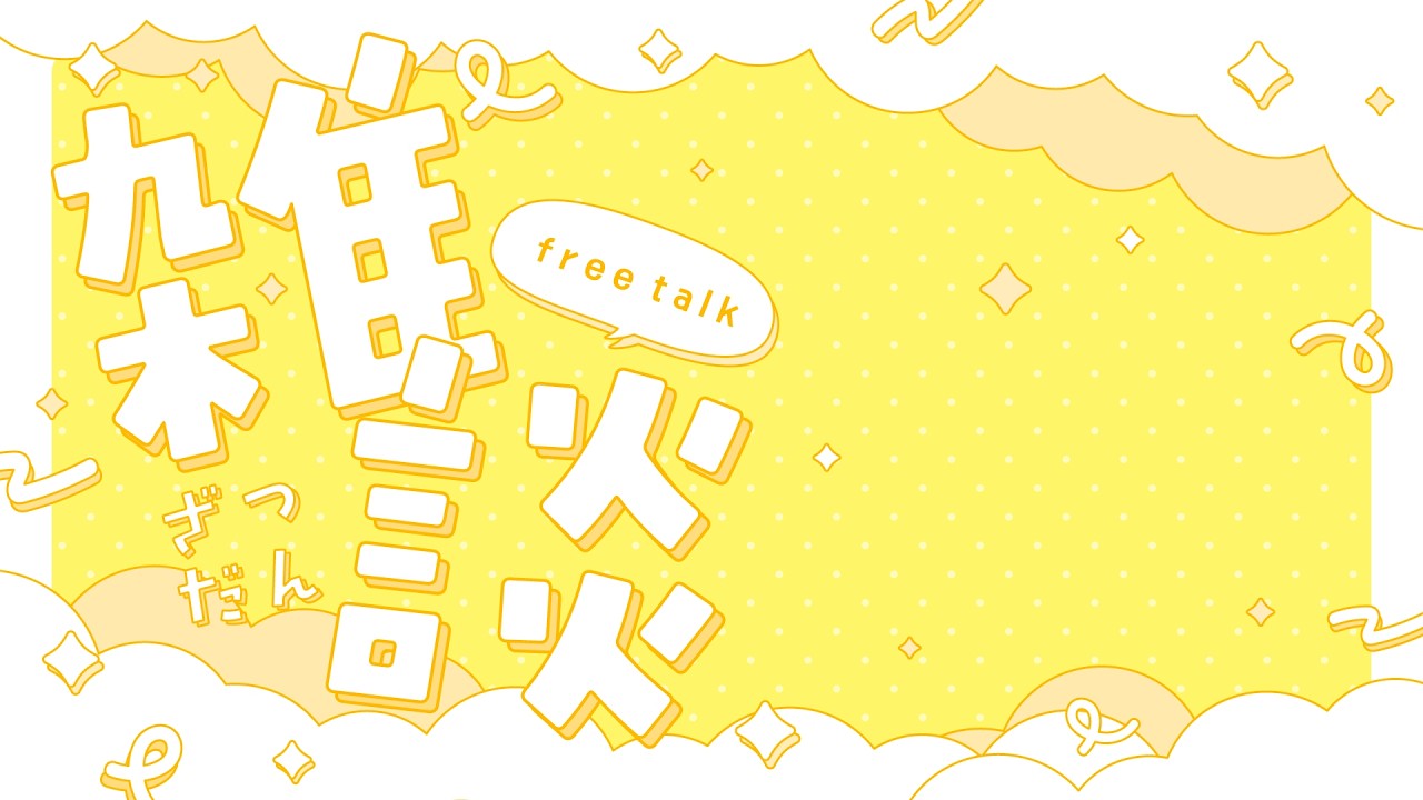 【ヒロアカUR/ヨコ型】カスタムが来た！配信者戦闘訓練に出ます！頑張るぞ～！【僕のヒーローアカデミアULTR RUMBLE】Switch/PS4/PS5/PC/Steam/XBOX