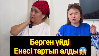 Рысбала Берген үйді Енесі тартып алды😱