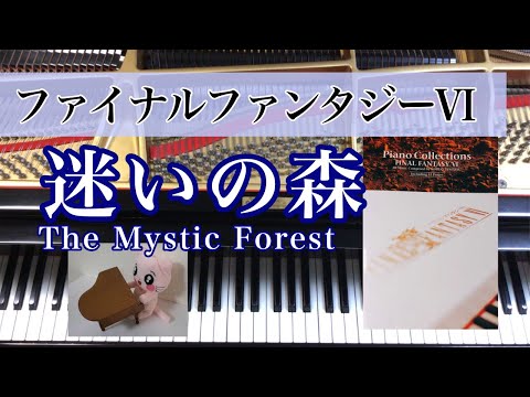 ピアノコレクションズ ファイナルファンタジー VI Amazon.co.jp: ファイナルファンタジー6 ピアノコレクションズ