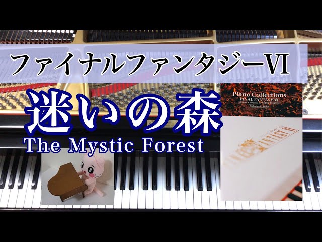 ファイナルファンタジー6 Ⅵ 楽譜 ピアノコレクションズ FF6 ピアノソロ ファイナルファンタジー6 Ⅵ 楽譜 ピアノコレクションズ FF6