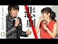 伊原六花、ボイメン小林豊からの“お姫様抱っこ”で悲劇「傷つきました」 初主演の心境も明かす ドラマ『明治東亰恋伽』完成披露イベント