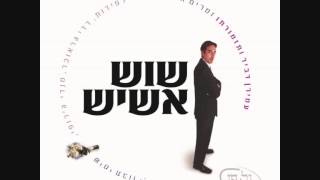 עמירן דביר והלהקה | מחרוזת חסידית הורה | Amiran Dvir & Band