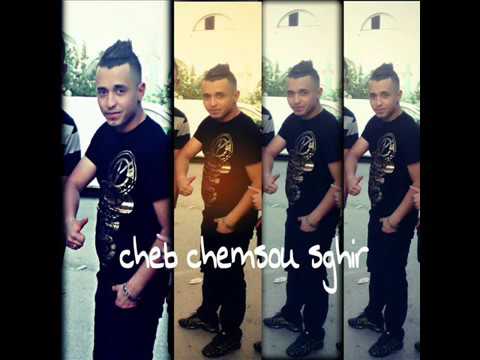 Cheb Chamsou Sghir 2017 Men Jihti Thaltlek L Appétit Sentimental TOOoOp