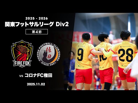 ファイルフォックス八王子TV - YouTube