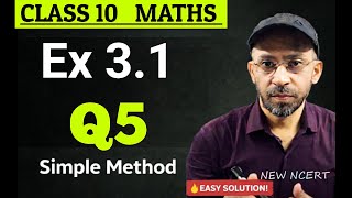 Class 10 Mathszy Class Ex 3.1 Q5 | Class 10 Maths Chapter 3 Exercise 3.1 Question 5