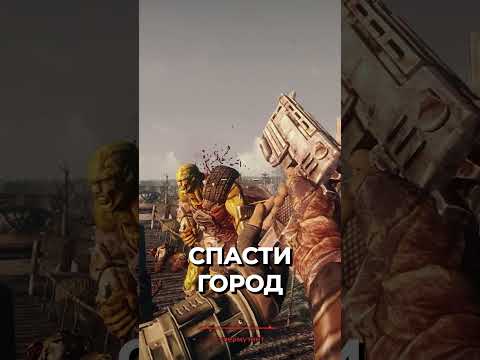 Видео: Fallout 3 - Отсылки и Пасхалки! Ч.3