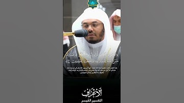 لا تجعل يومك يمرُّ بلا قرآن !🧡إن فاتتك التلاوة لا يفتك الاستماع .🎧🌼#القرآن_الكريم #لايك #اكسبلور