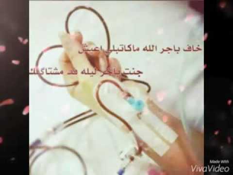 وسام داود اخاف باجر