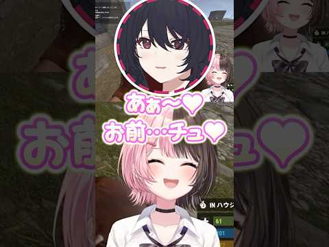 偶然出会った如月れんに楽器プレゼントしたらチュー♥される橘ひなの #shorts #橘ひなの 如月れん #ぶいすぽ #切り抜き