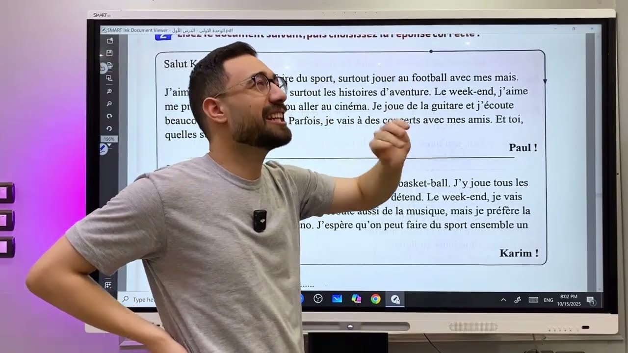 حل أسئلة الدرس الاول | تالته ثانوي فرنساوي 2026