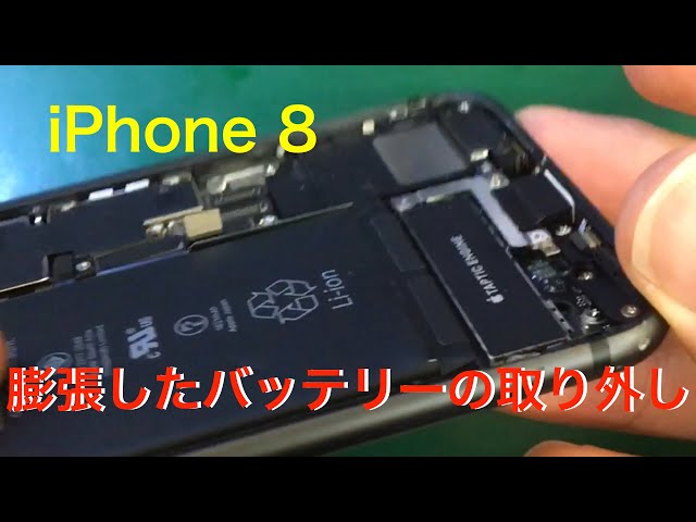 iPhone8 【美品】 バッテリー78% 楽天市場】iphone8 中古 バッテリー100の通販