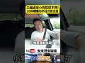 Peugeot 208 P2 Hybrid 前麥花臣後拖曳臂 三輪過彎不再略帶轉向不但底盤活潑【#朱朱哥來聊車】 @中天車享家CtiCar  #抖音 #shorts
