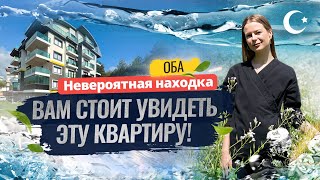 🌴Квартира, о которой МНОГИЕ МЕЧТАЮТ! Алания, район Оба. Купить квартиру в Турции. Profit Real Estate