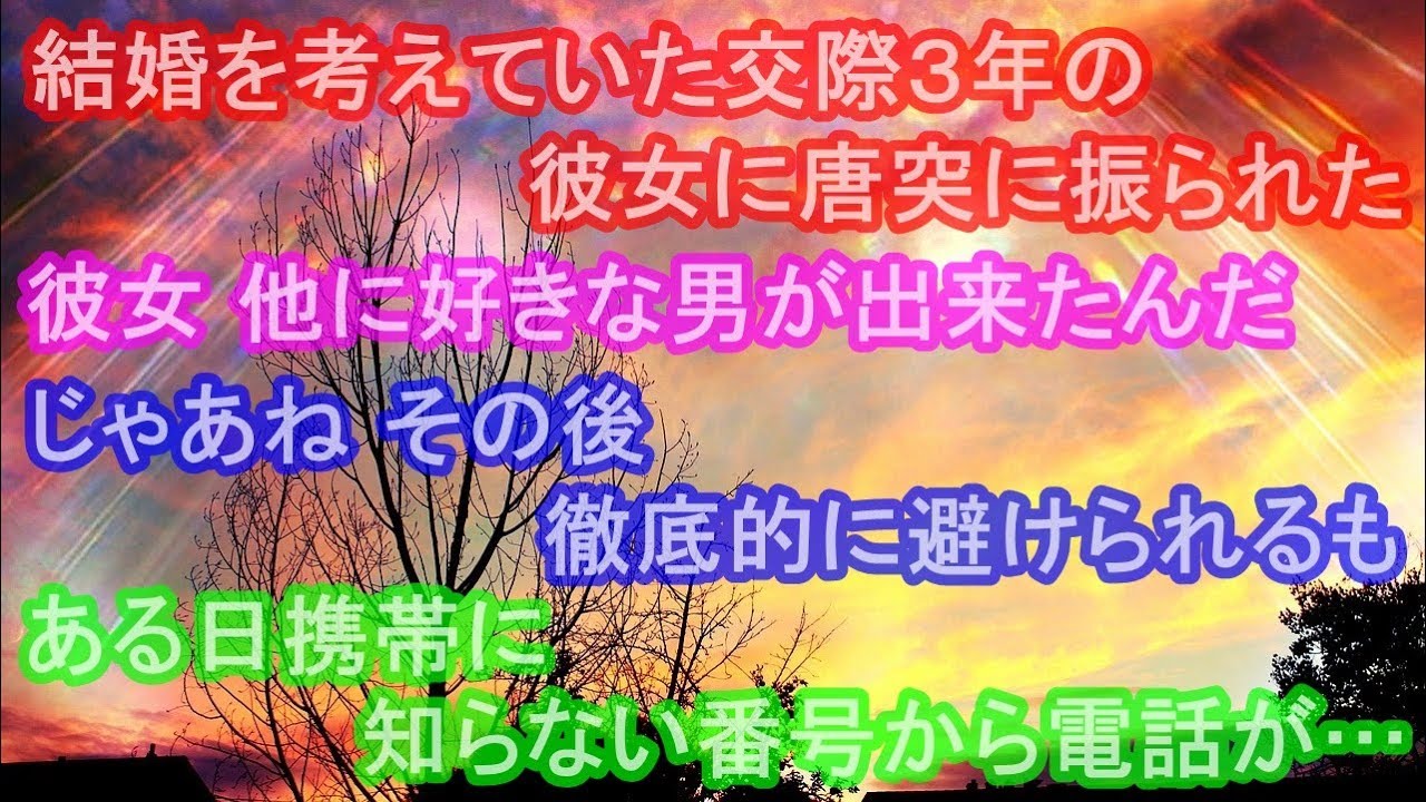 デート 振られた後 5月 愛知 デート