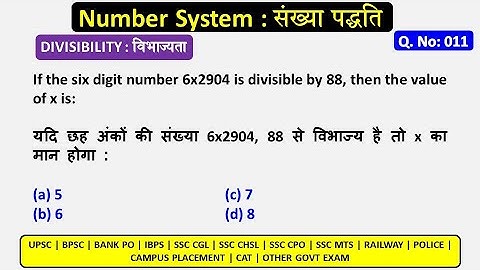 Number System Question No: 11 | Maths By Deepak | If the six digit number 6x2904 is divisible by 88