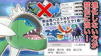 バスラオ Youtube