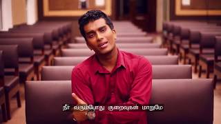 Miniatura del video "Niraivae Niraivaana Aaviyaanavarae HD Joel Thomasraj John Jebaraj Robert Roy"