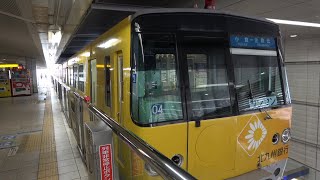 北九州高速鉄道(北九州モノレール)1000形1102F(北九州銀行ラッピング)企救丘行き　北九州高速鉄道小倉線小倉駅到着･発車 #北九州モノレール #北九州高速鉄道 #1000形 #企救丘 #小倉駅