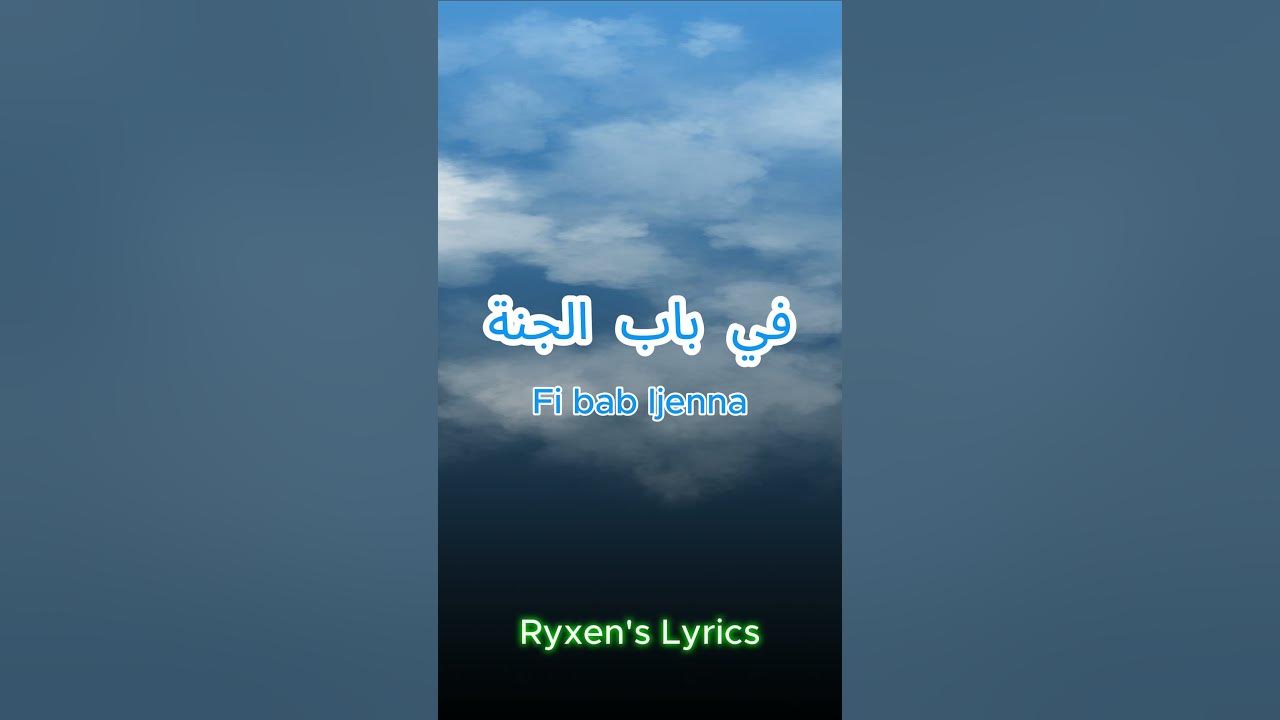 Beb Jenna - CHeb Khaled (Lyrics) #foryou #music  #new #song #support #youtube #lyrics #speedsong