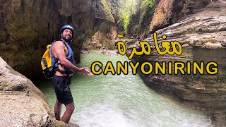 Canyoniring in Philippines اقوى مغامره لا تفوتها في الفلبين