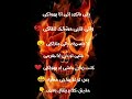 حالات واتس اب مهرجانات 2019 فاجر بشكل جديد وطريقه مختلفه|يالي فاكره اني انا بهواكي