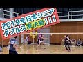 【バドミントン・ダブルス】第36回全日本シニアバドミントン準決勝！！