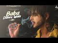 Baba damru wala  flop likhari full song  latest new punjabi songs 2023  next level