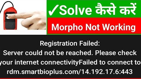 Morpho Registration failed Server could not reached please check your internet connectivity