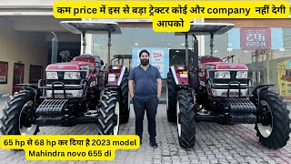 इतने कम price में इस से बड़ा ट्रेक्टर कोई और company नहीं देगी आपको - mahindra novo 655 crdi 4wd