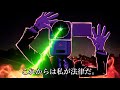 【NO MORE】映画泥棒 最終決戦アレンジ 【第1形態】