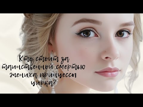 ТАЙНЫ НАСЛЕДСТВА: КАК ОДИН ПОДАРОК ПОВЕРГ В ГОРЕ МОЛОДУЮ ЦИРКОВУЮ АРТИСТКУ... Арена для убийства