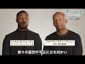 マイケル・B・ジョーダン、ブリー・ラーソンらが語る！映画『黒い司法 0%からの奇跡』コメント動画