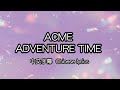 [cc] ACME – ADVENTURE TIME 中文字幕/中国語歌詞/Chinese lyrics