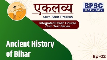 Ancient History of Bihar | History for 68th BPSC History | 68th BPSC Online Classes Ep-02