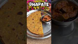 Maharashtrian Dhapate 😋