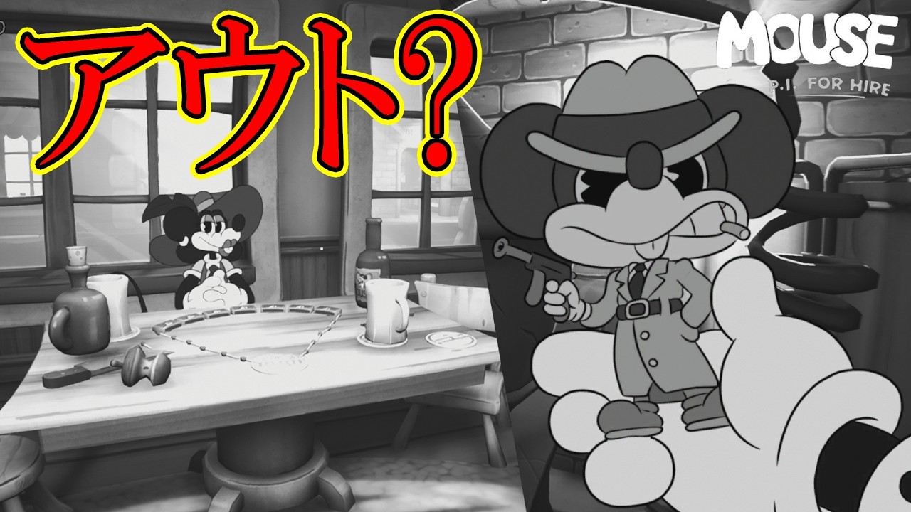 Isn't this ripping off that famous M*ckey Mouse a bit too much