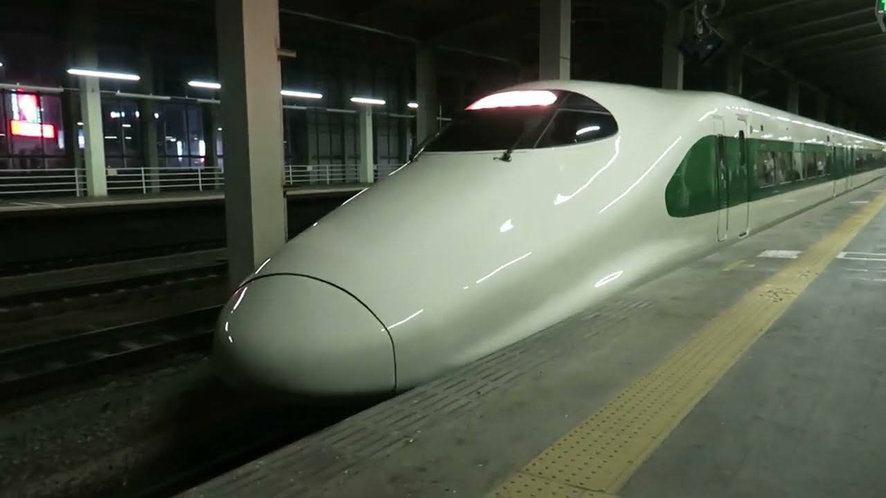 E2系200系カラー新幹線 長岡駅 - YouTube