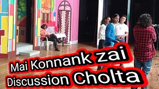 Mai KonnaNk  zai # Promo 🫨