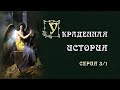 Как под видом сноса ярмарок уничтожали шедевры архитектуры и наше прошлое. Часть 1