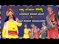 Seetharam Kumar Kateel Comedy,  Prajwal kumar , Akshay marnad | Chandravali Vilasa