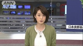 口永良部島噴火　全島民の無事確認　総務省消防庁(15/05/29)