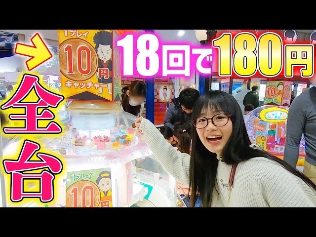 10円ゲーム 10円で遊べ！ 駄菓子屋ゲーム博物館で人気のレトロ10円ゲームTOP10