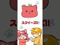 【アニメ】世界でひとつだけのスクイーズ #すとぷり #anime #すとぷり10周年ライブ
