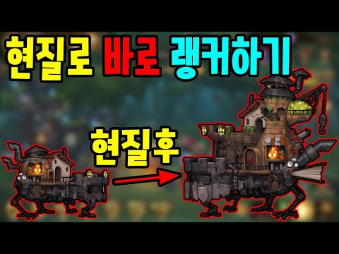 고퀄로 다시 돌아온 게임 바로현질
