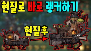 고퀄로 다시 돌아온 게임 바로현질 screenshot 2