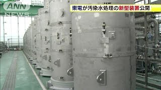 「3月までにすべて処理」福島第一原発の汚染水(14/10/17)