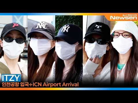 있지, 🍚한식🥘 댕겨~ 너무 너무~(입국)✈️ ITZY ICN Airport Arrival 2026.6.25 Newsen