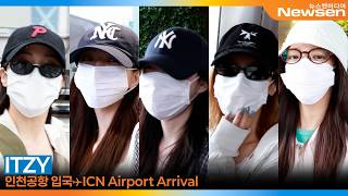 있지, 🍚한식🥘 댕겨~ 너무 너무~(입국)✈️ ITZY ICN Airport Arrival 2026.6.25 Newsen